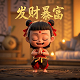 马哈希拉佛牌的功效